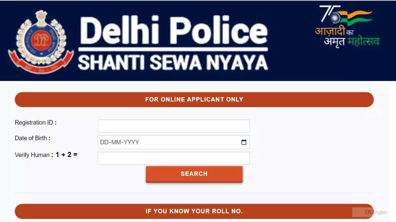 Delhi Police Constable Admit Card 2023