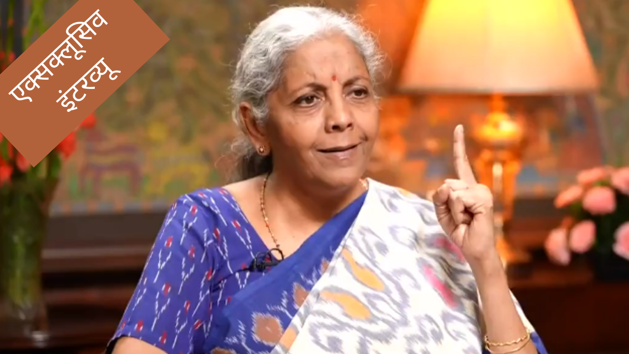 Nirmala Sitharaman Interview