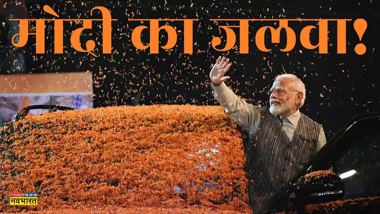 narendra modi