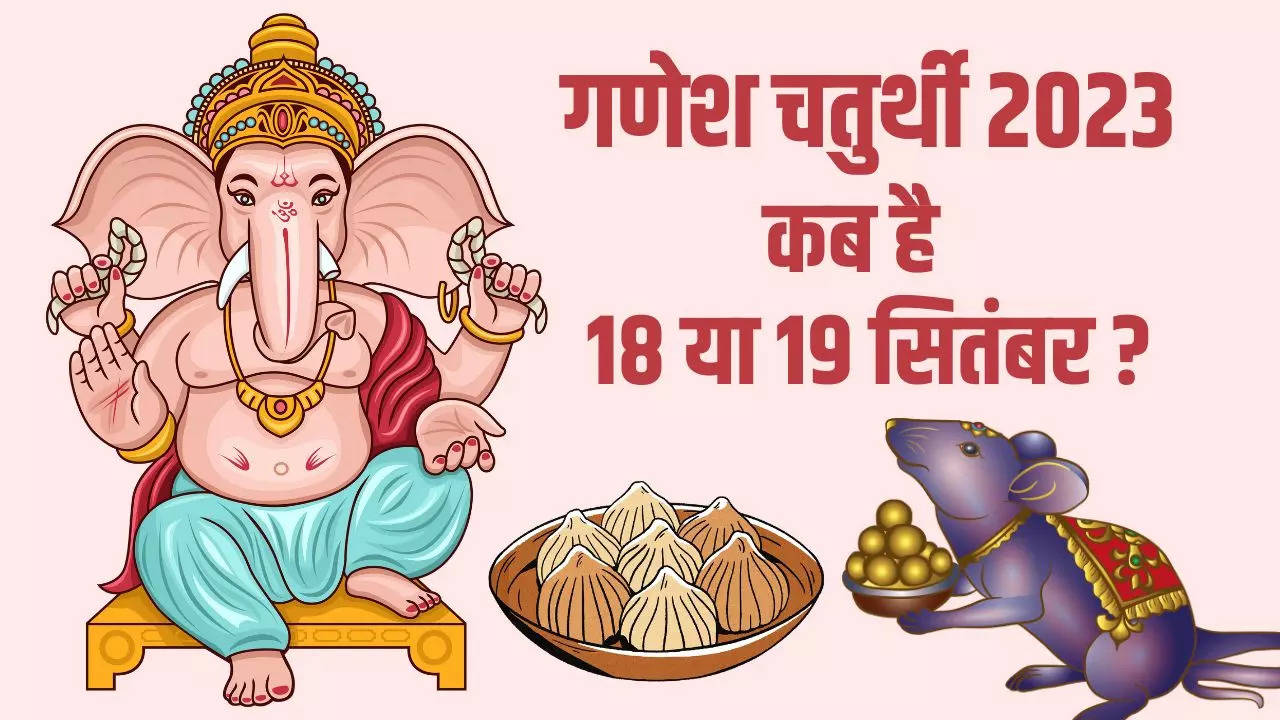 ganesh chaturthi 2023 date and time