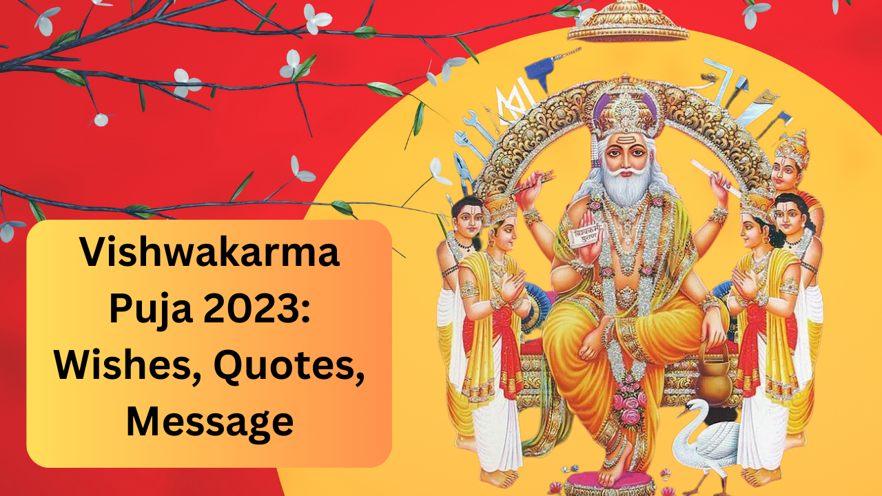 Happy Vishwakarma Puja 2023 Wishes Images, Status: तुम हो विश्व के पालन करता.. आज विश्वकर्मा जयंती पर अपनों को भेजें ये शुभकामना संदेश, कोट्स, मैसेजेस