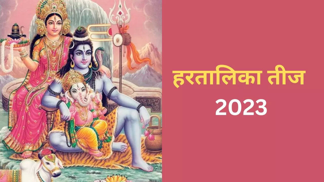 Hartalika Teej 2023 Date And Time Shubh Muhurat Why Celebrating