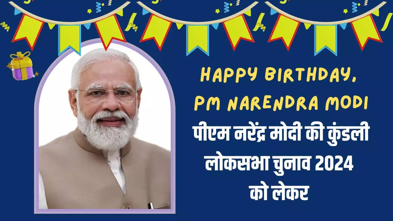 PM Narendra Modi birthday Horoscope