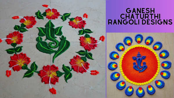 Ganesh chaturthi rangoli designs, rangoli designs for ganesh chaturthi, latest rangoli designs ganesh ji (1)