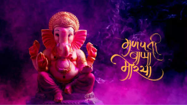 Happy Ganesh Chaturthi 2023 Wishes Images