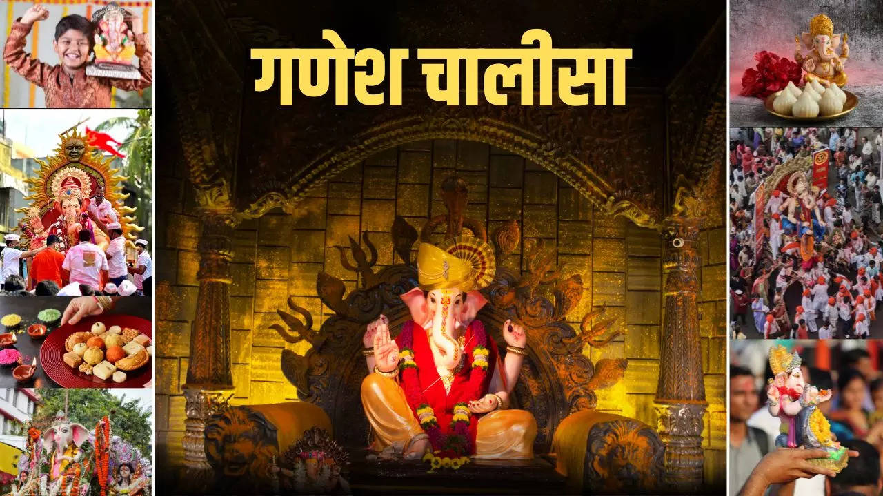 ganesh chalisa lyrics