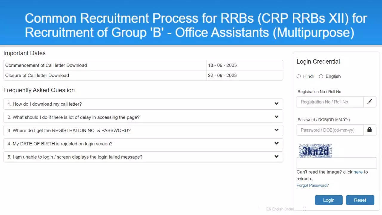 IBPS RRB 2023 Office Assistant (Multipurpose) Admit Card 