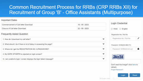 IBPS RRB 2023 Office Assistant (Multipurpose) Admit Card 