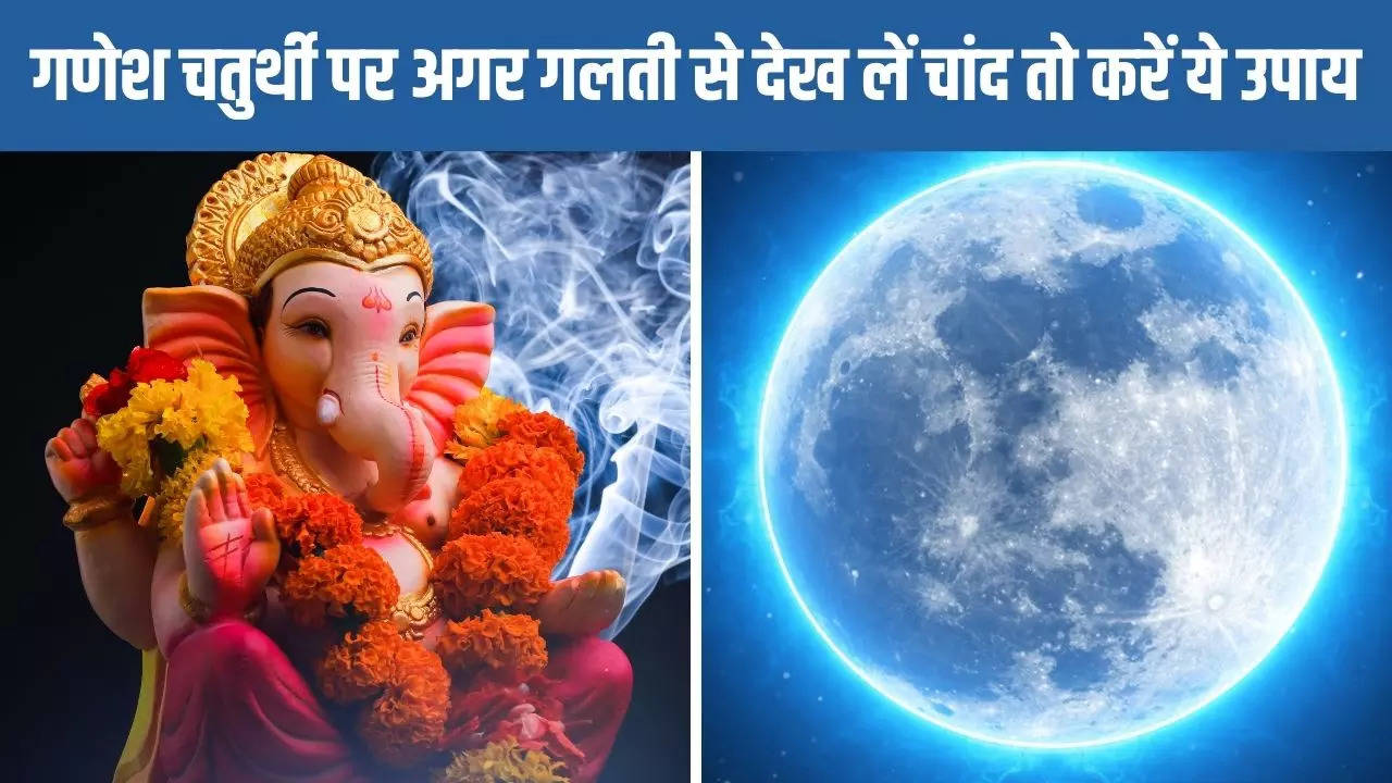 ganesh chaturthi 2023