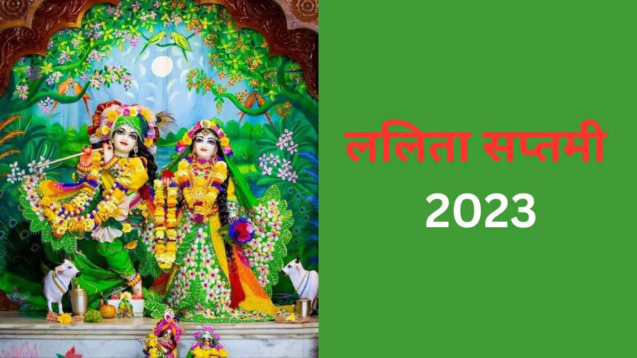 Lalita Saptami 2023 Date