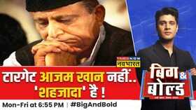Big And Bold Azam Khan फैमिली हिस्ट्री में उलझी मिस्ट्री
