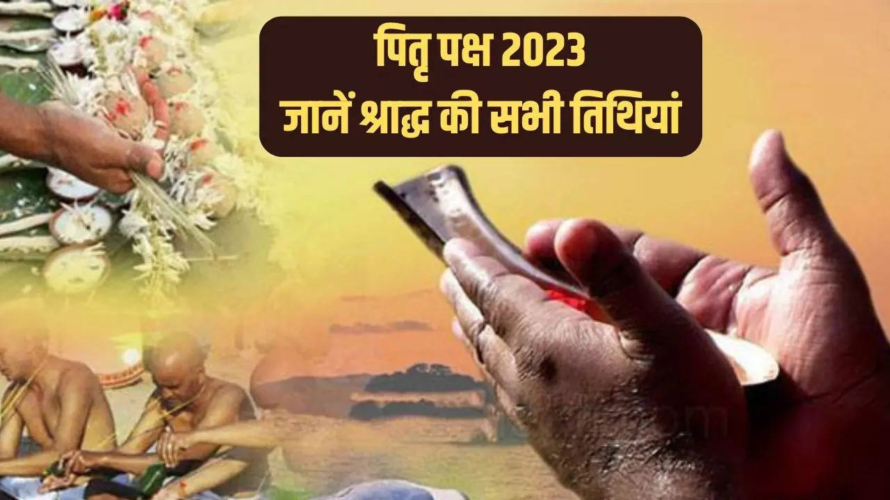 Pitru Paksha 2023 Start Date And Time In Hindi When Is Pitru Paksha