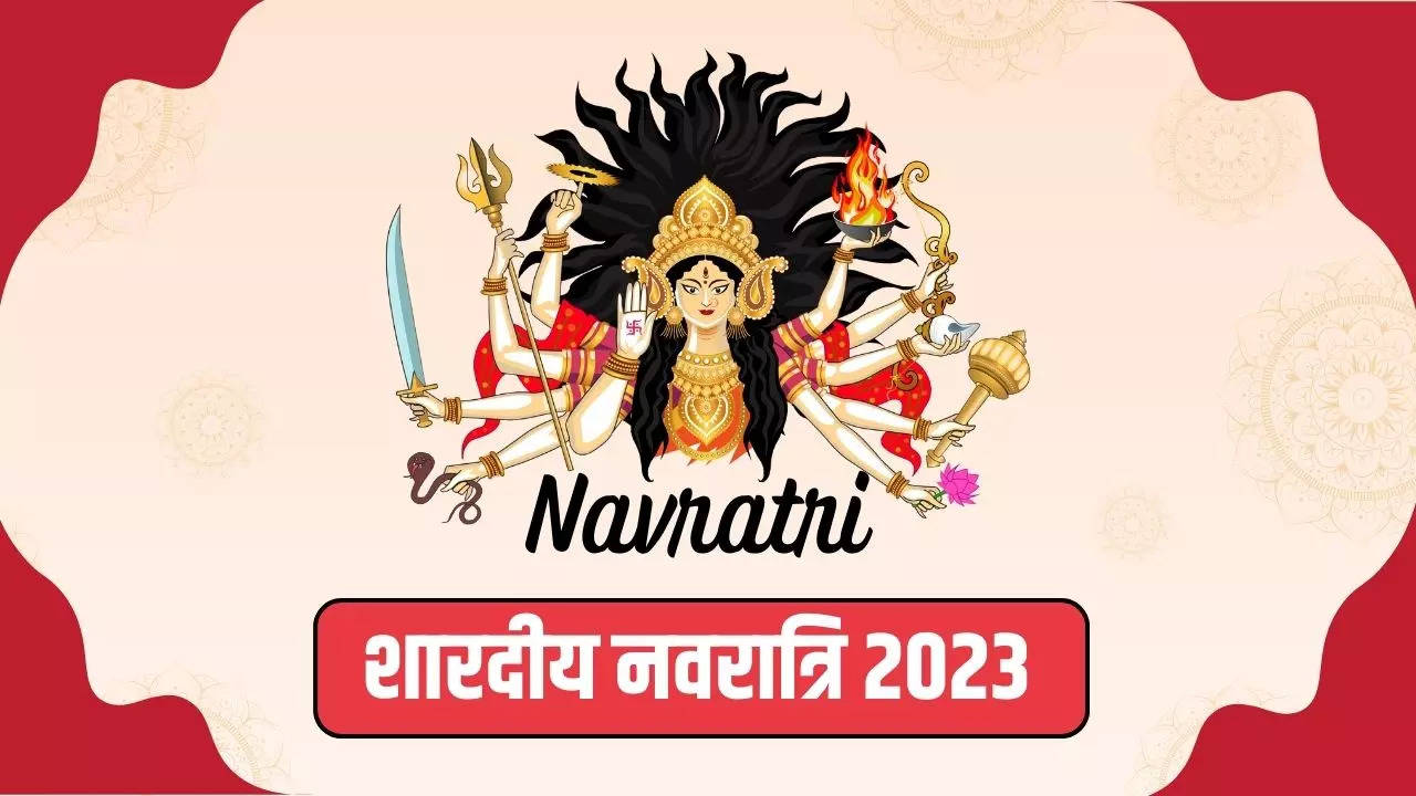 shardiya navratri 2023