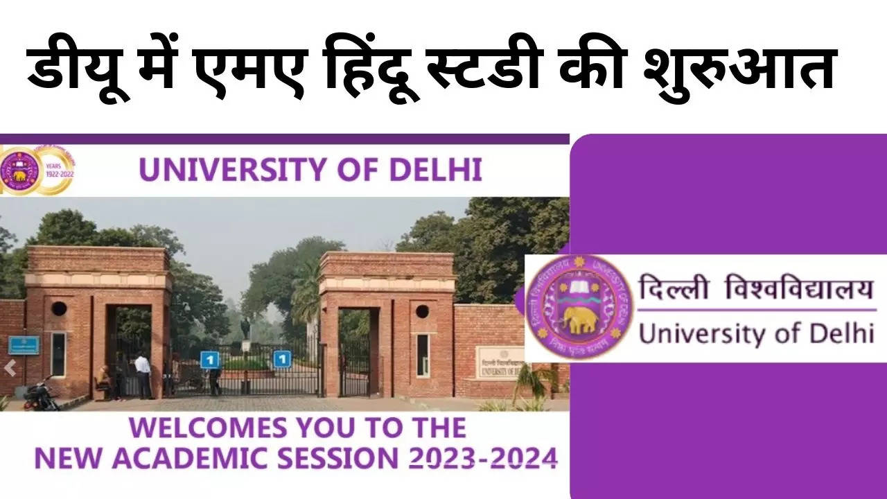 delhi university