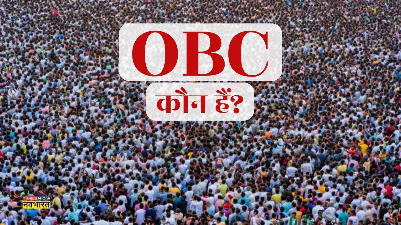 OBC