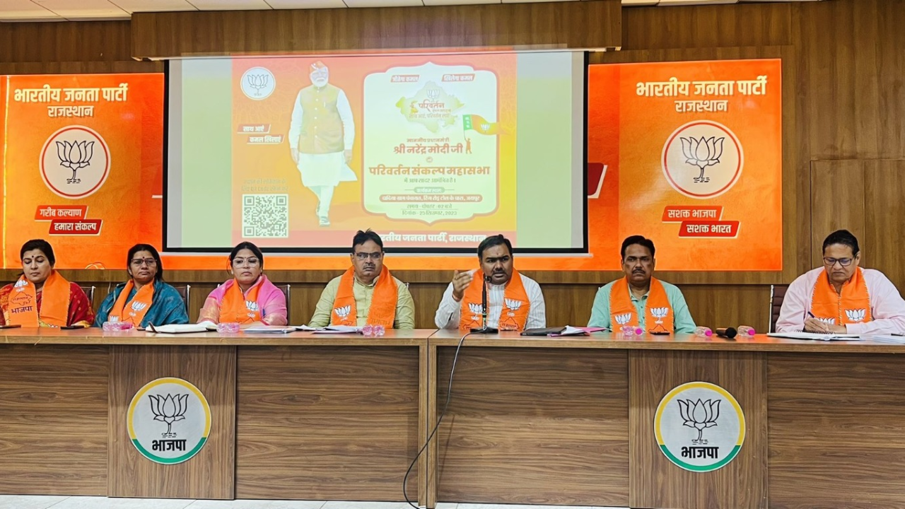 Bjps Parivartan Sankalp Mahasabha, Parivartan Sankalp Mahasabha In Jaipur