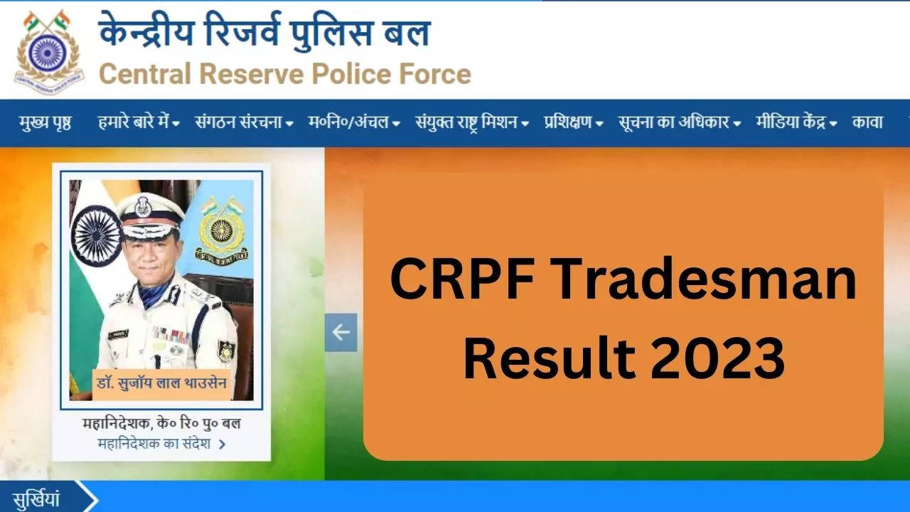 CRPF Tradesman Result 2023