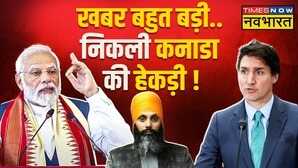 भारत से टकराओगेजमीन पर जाओगे