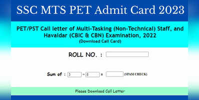 SSC MTS Admit Card 2023 जारी हुआ एसएससी एमटीएस पीईटी एडमिट कार्ड यह रहा डाउनलोड करने का तरीका