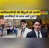 Khalistanis की Hindus को धमकी आखिर क्यों चुप हैं Trudeau