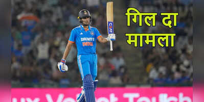शाबाश घर पर पहली बार खेलते हुए शुभमन गिल ने जीते फैन्स के दिल