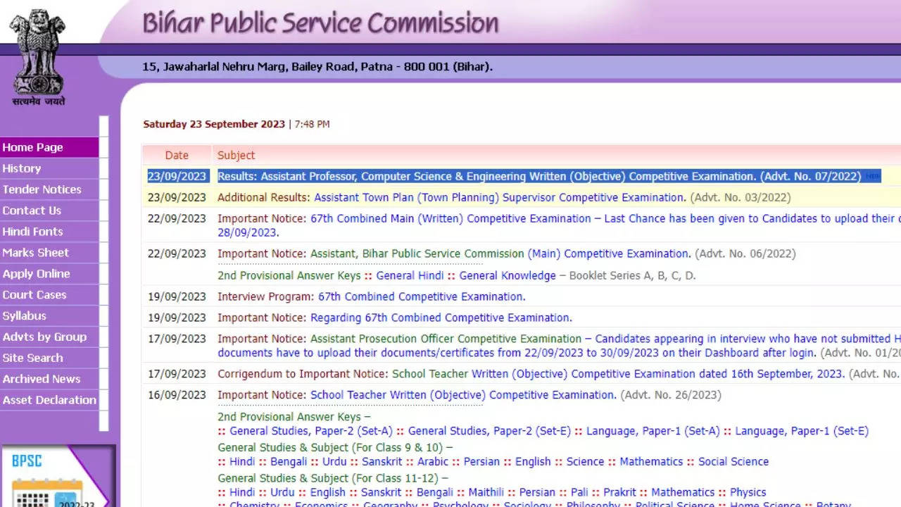 BPSC Assistant Professor result 2023 Declared