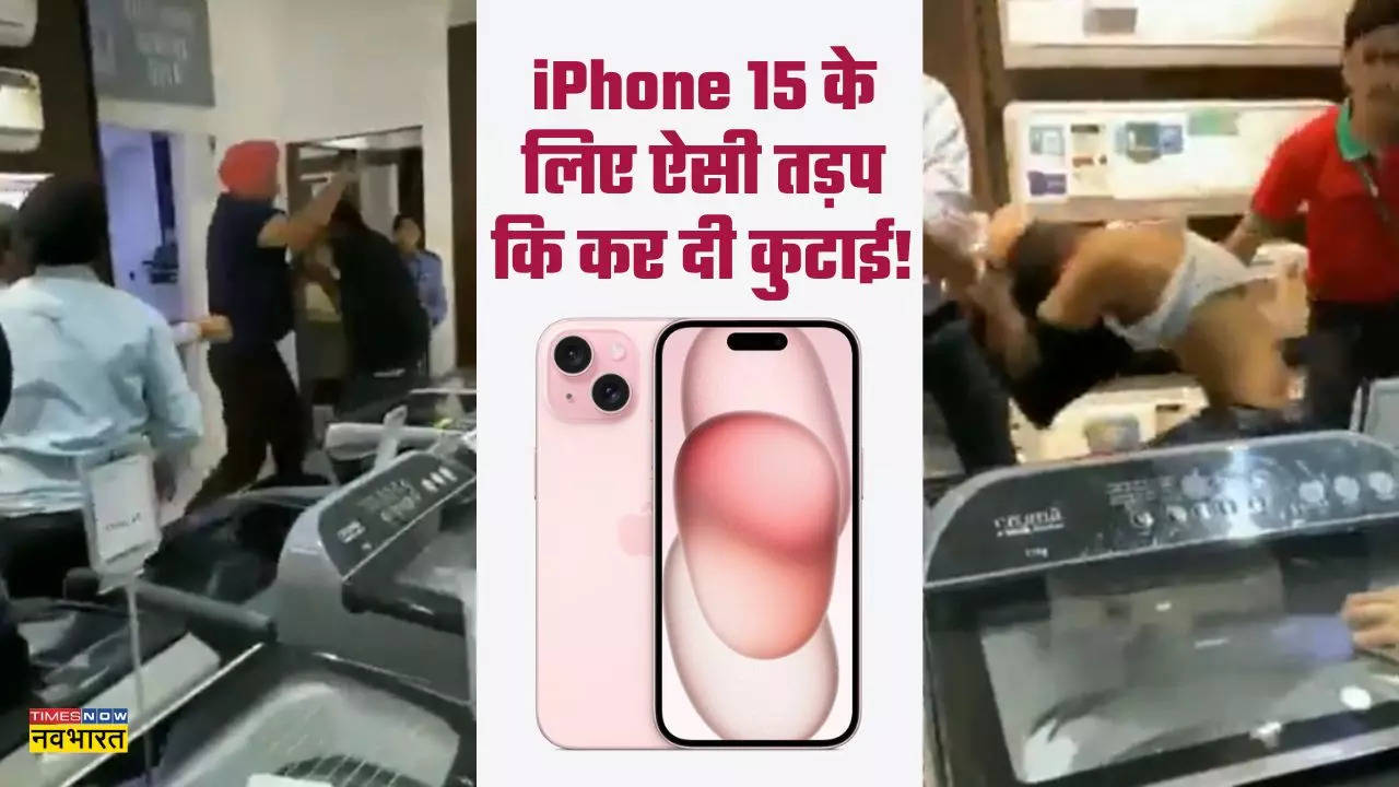 iphone 15 latest news