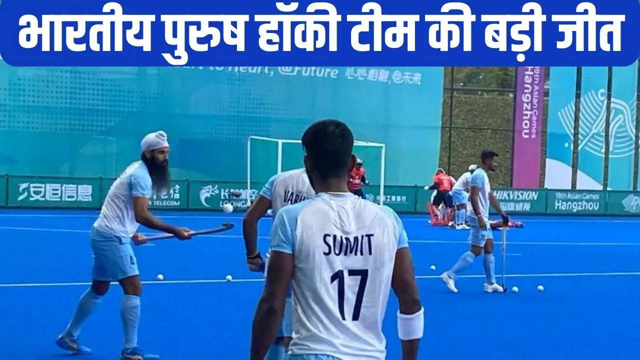 Indian mens hockey team