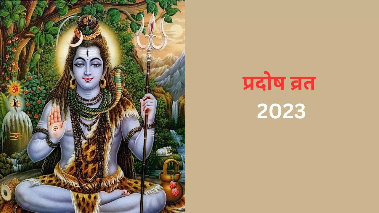 Pradosh Vrat 2023