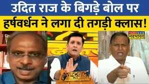 Rashtravad डिबेट में Congress नेता के बिगड़े बोल Harshvardhan Tripathi ने बोलती कर दी बंद