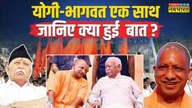 अब मस्जिद-चर्च में क्यों जाएंगे राष्ट्रीय स्वयं सेवक