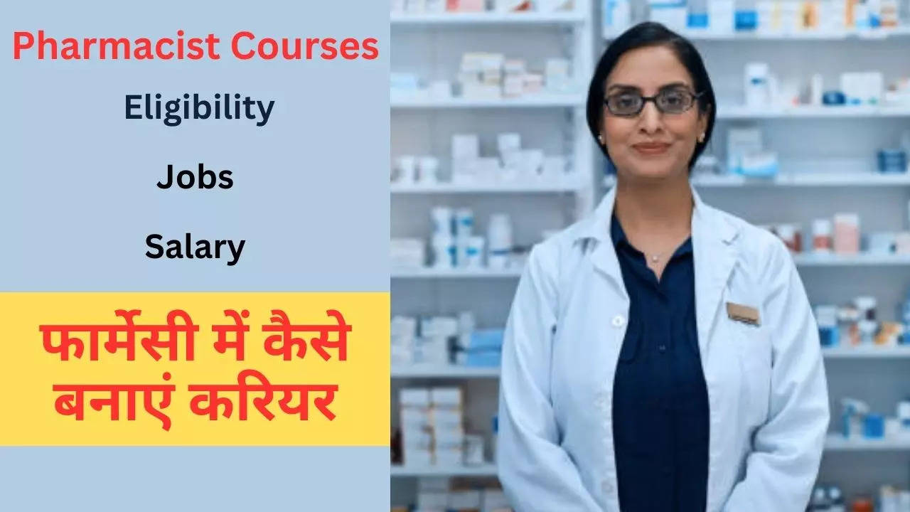 Pharmacist Courses, Eligibility, Jobs, Salary