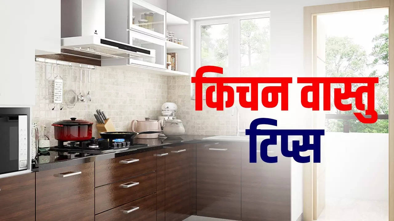 Vastu Tips Make Your Kitchen This Way Follow These Vastu Rules Vastu   103930440 