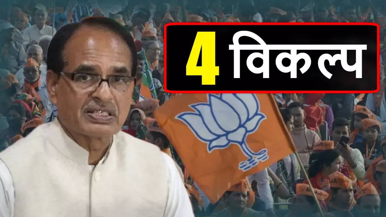 Shivraj Singh Chouhan, BJP, Madhya Pradesh