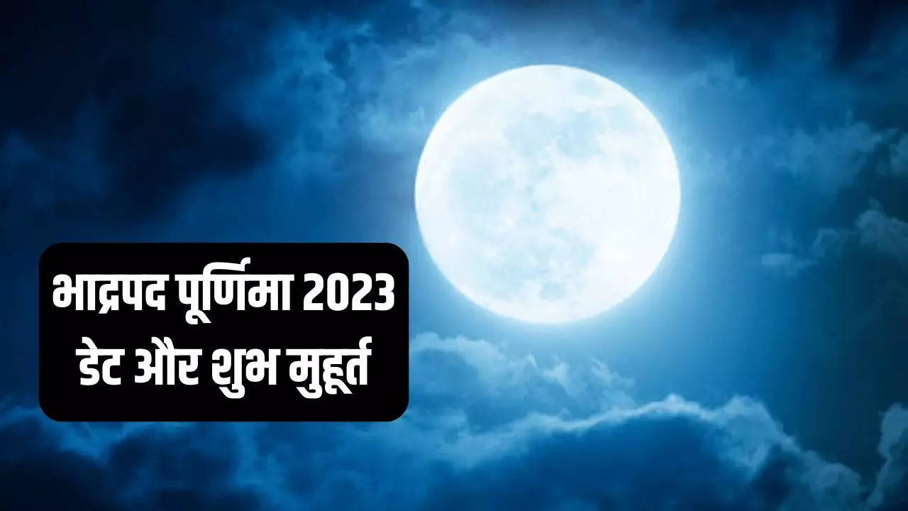 Purnima September 2023 Date And Time In Hindi Bhadrapada Purnima 2023