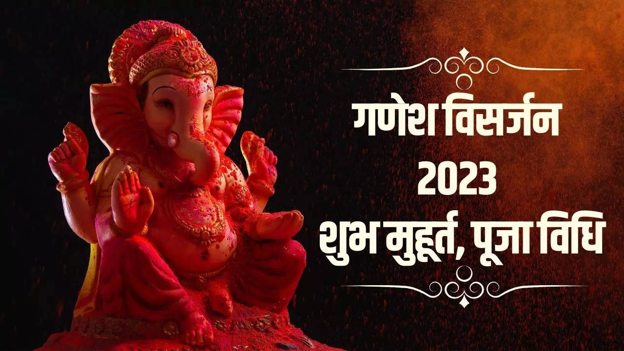 Ganesh Chaturthi 2023: Know date, shubh muhurat, puja vidhi