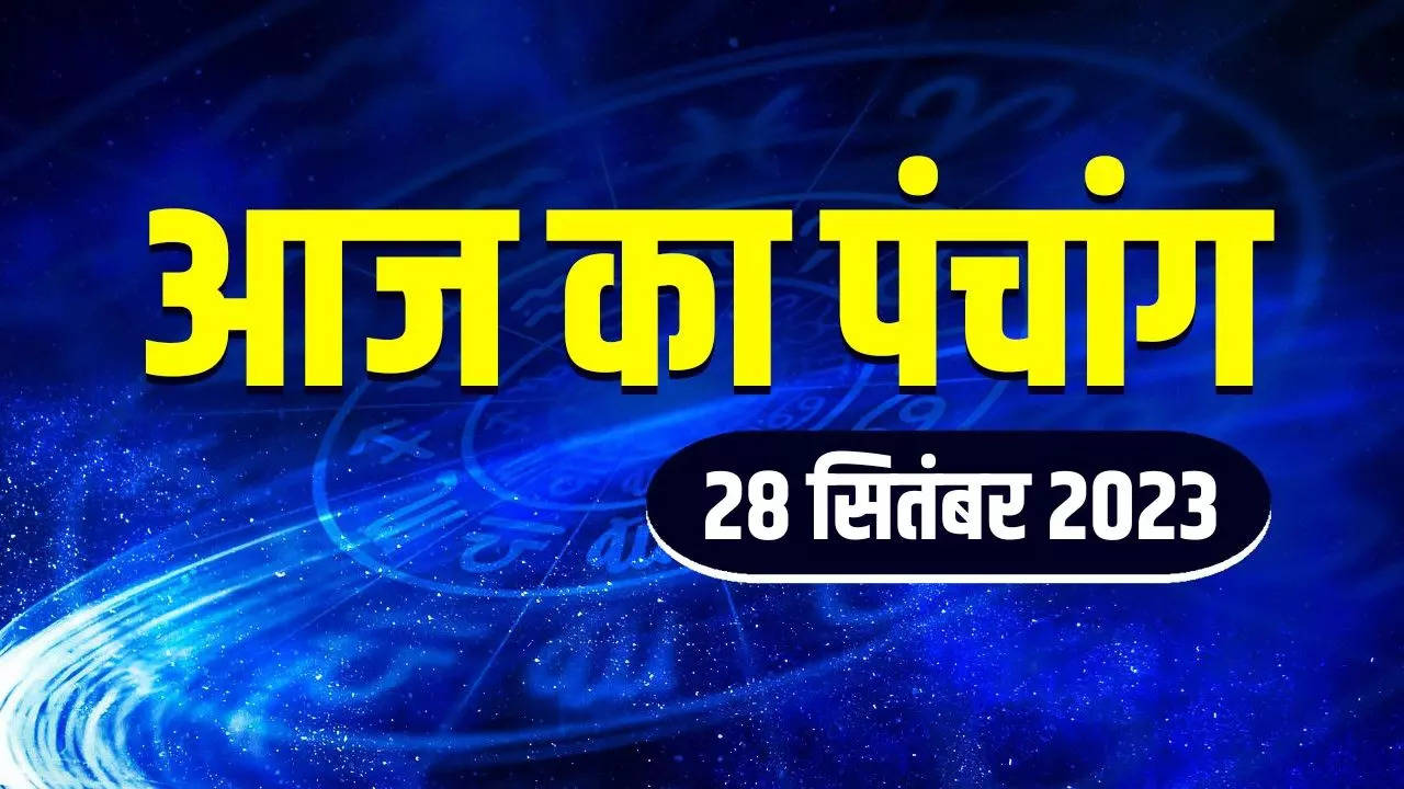 aaj ka panchang 28 september 2023