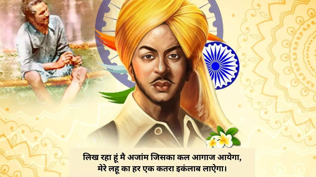 Bhagat Singh Jayanti 2023 Wishes Images, Quotes, Shayari, Status, Messages, Photos