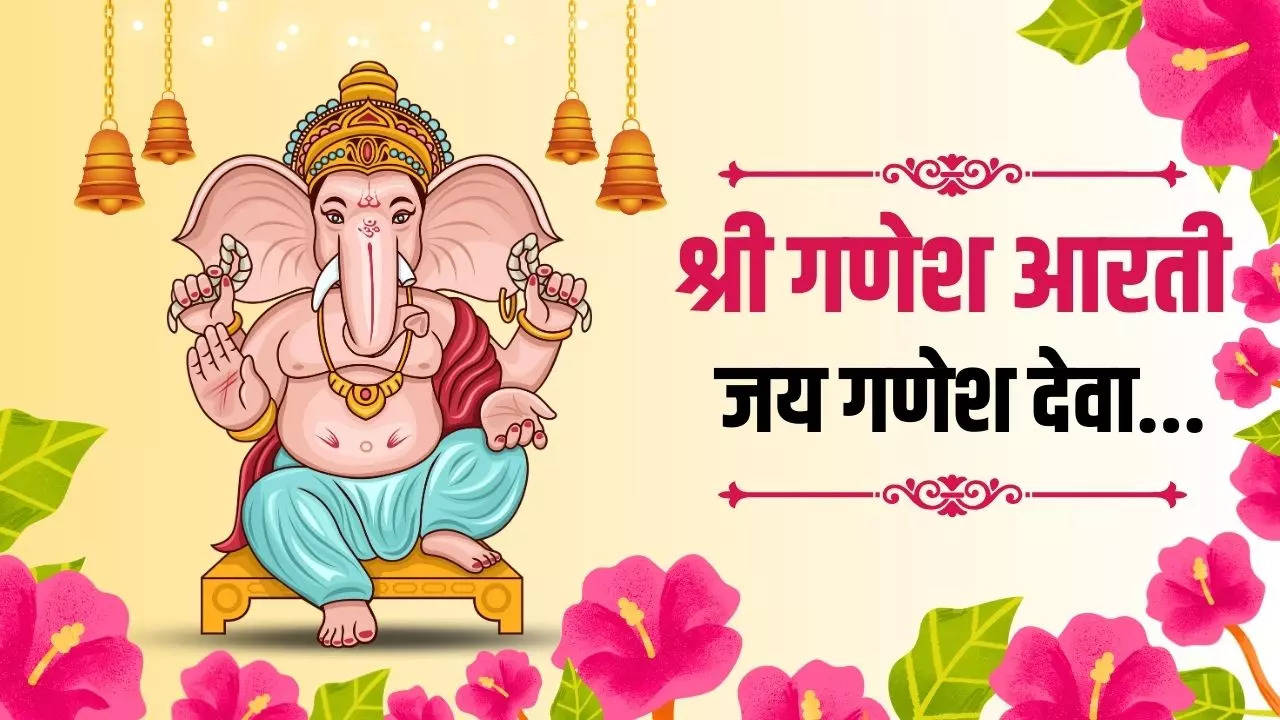 jai ganesh deva aarti lyrics