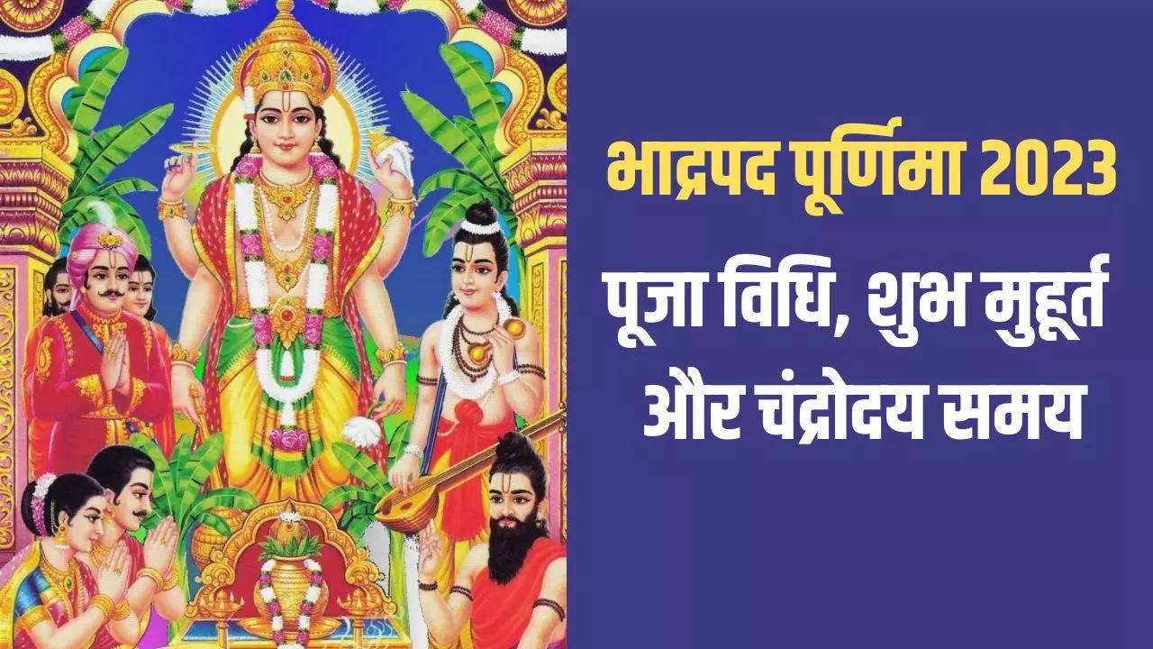 Purnima September 2023 Date And Time In Hindi Bhadrapada Purnima 2023