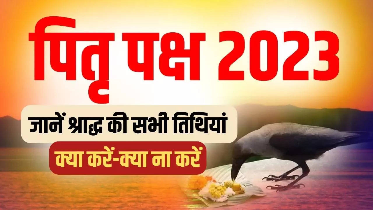 Shradh 2023 List In Hindi Pitru Paksha 2023 Date List, 16 Shradh Dates