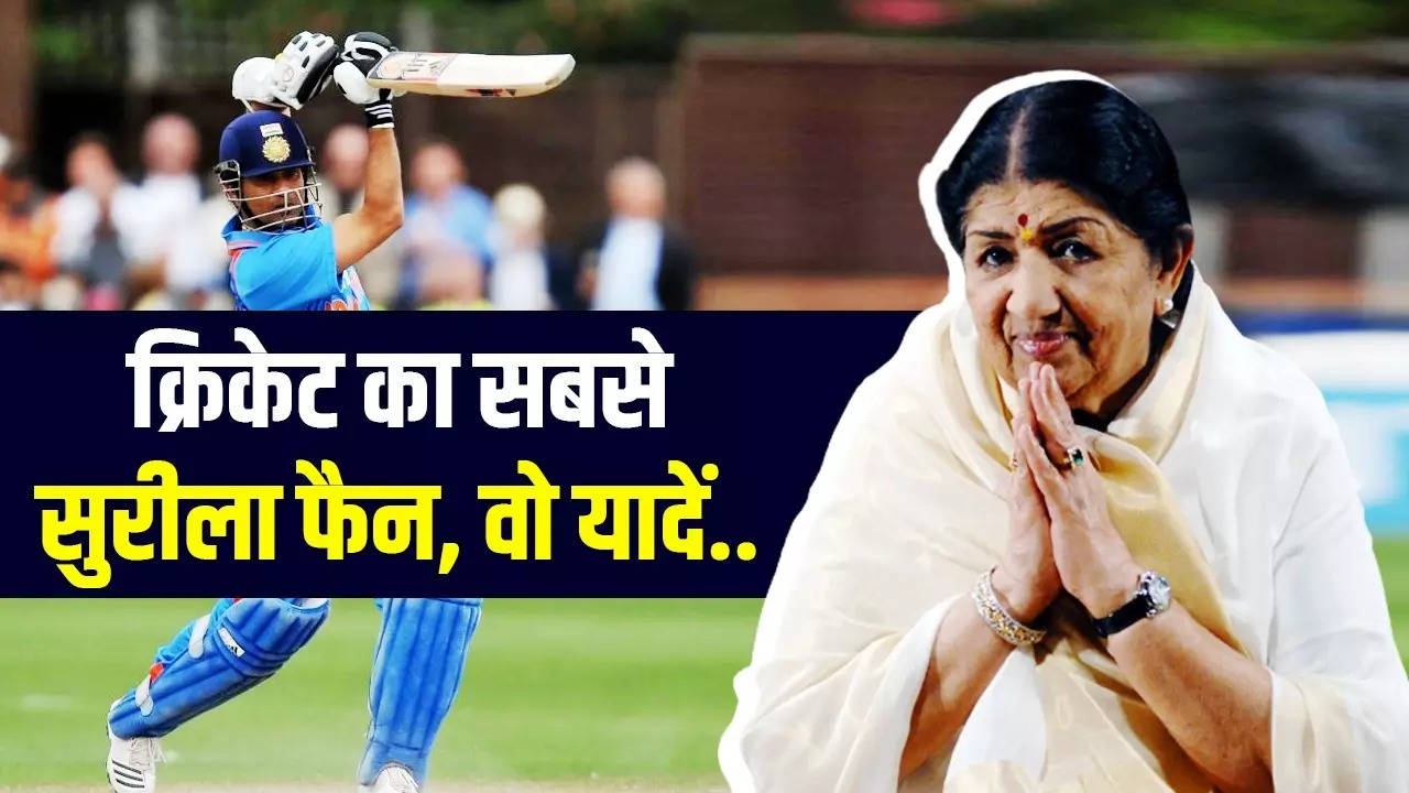 Lata Mangeshkar Birthday special her connection to Cricket