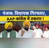 Punjab Sukhpal Khaira की गिरफ्तारीके विरोध में राज्यपाल से मिलने पहुंचा Congress का प्रतिनिधिमंडल