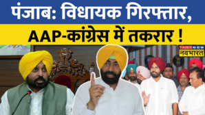 Punjab Sukhpal Khaira की गिरफ्तारीके विरोध में राज्यपाल से मिलने पहुंचा Congress का प्रतिनिधिमंडल