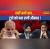 Canada India Tension News Updates नहीं कोई सबूतबार-बार International झूठ