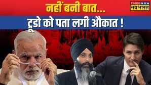 Canada India Tension News Updates नहीं कोई सबूतबार-बार International झूठ