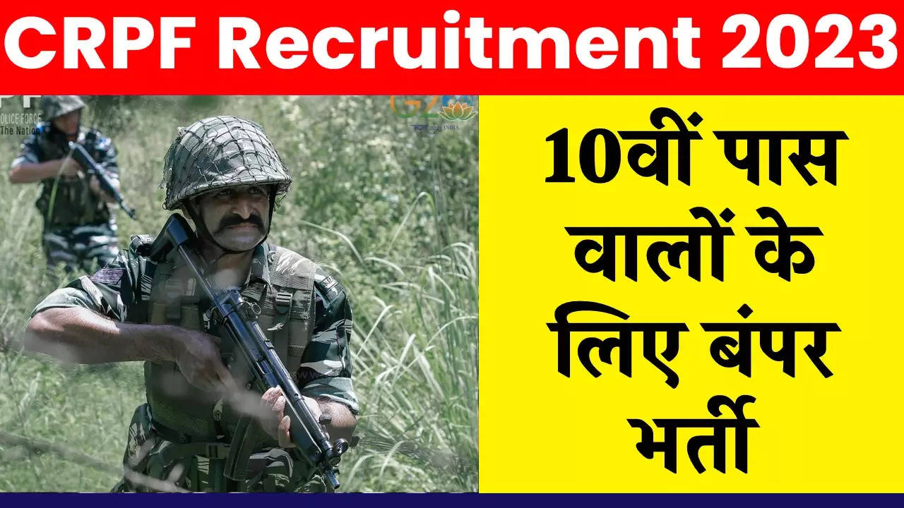 CRPF GD Constable Recruitment 2023