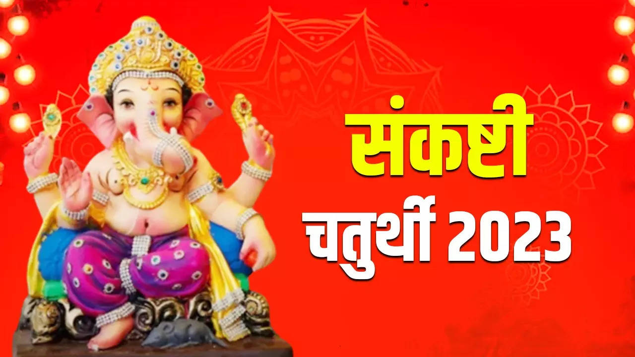 Sankashti Chaturthi