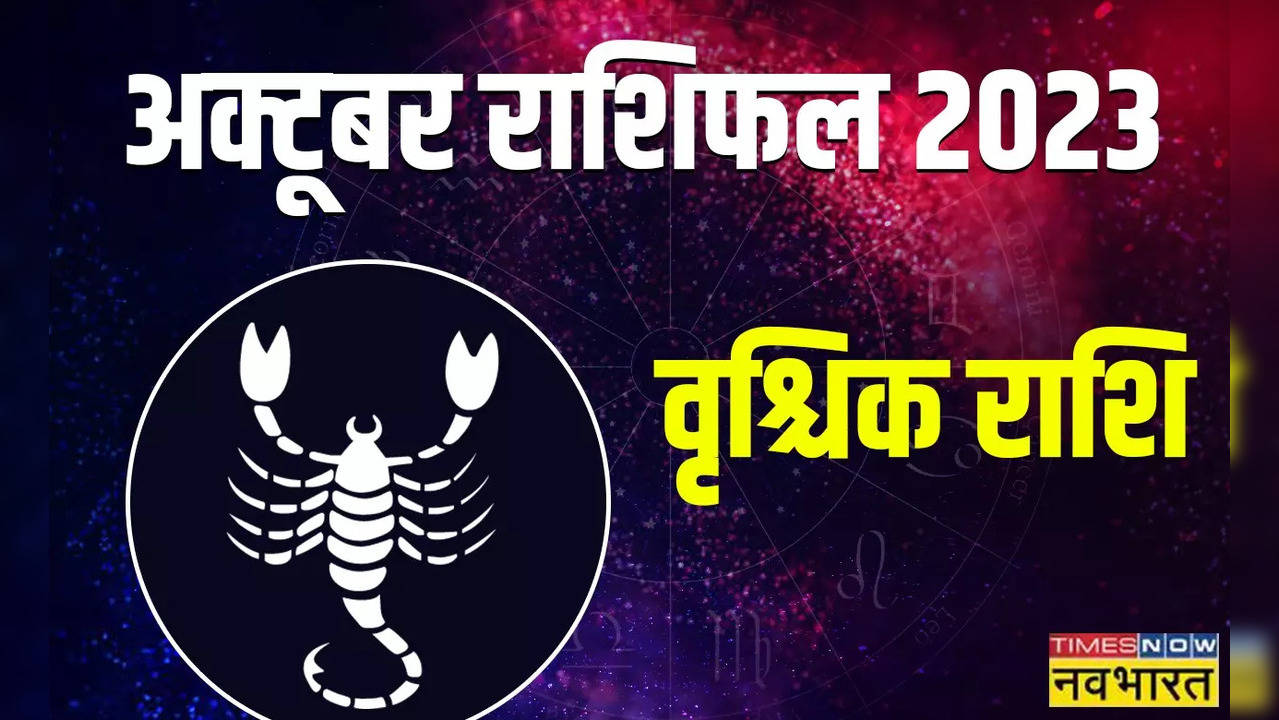 october scorpio horoscope 2023