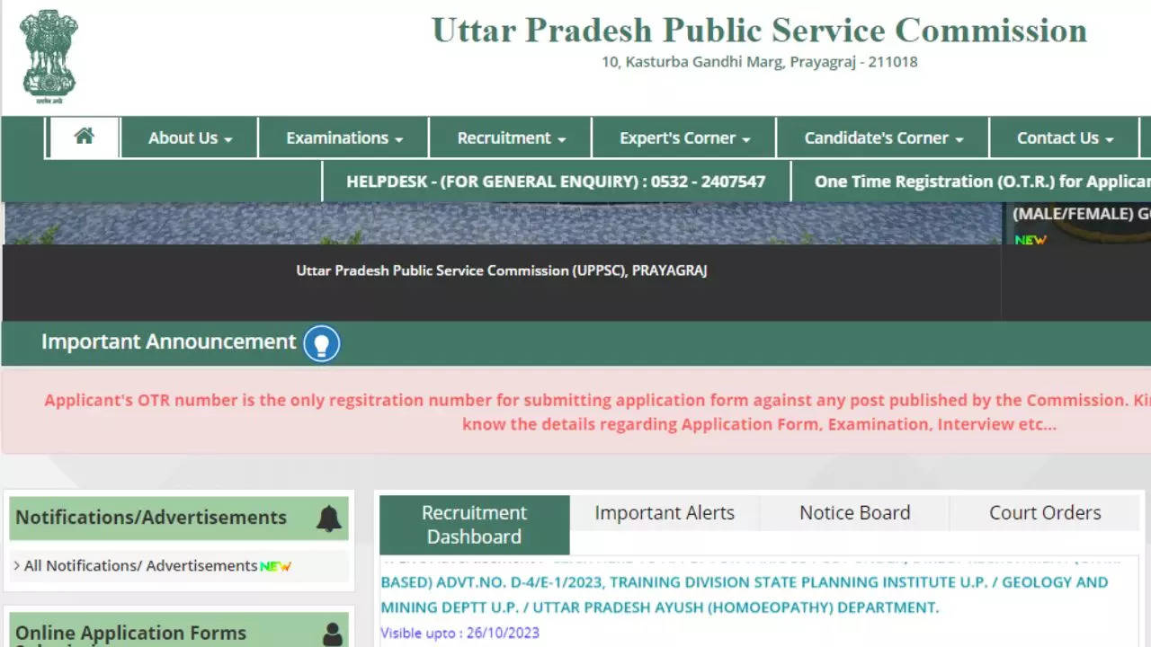 UPPSC Recruitment 2023, Sarkari Naukri